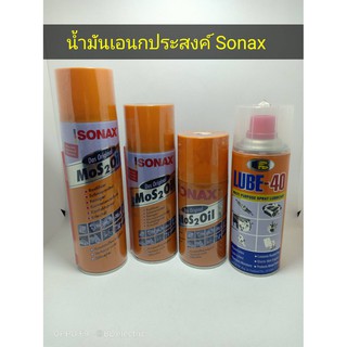 น้ำมันเอนกประสงค์ SONAX  MoS2 Oil  N0.301