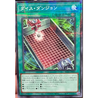 [AC02-JP005] Dice Dungeon (Normal Parallel Rare)