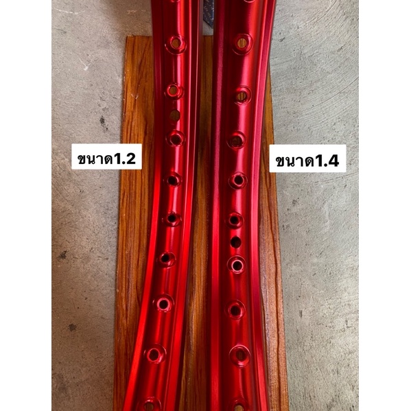 วงล้อบันไซค์banzaiได้2วง-ราคาต่อคู่-ล้อบันไซมีขนาดให้เลือก1-4กับ1-2ขอบ17ล้อบันไซ