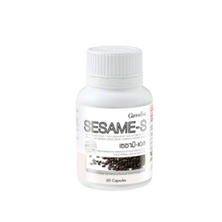 Sesame-S เซซามิ-เอส 60 แคปซูล