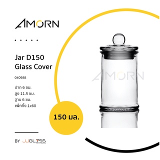 ( AMORN )Jar D Glass Cover - โหลแก้ว เนื้อใส พร้อมฝาแก้วสูญญากาศ จัดสวยๆ แบบมีจุกจับ