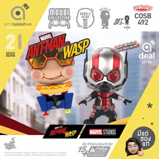 Cosbaby Ant - Man the Wasp Movbi & Ant - Man Collectible Set Hot Toys Bobble-Headโมเดล ฟิกเกอร์ ตุ๊กตา from Hot Toys