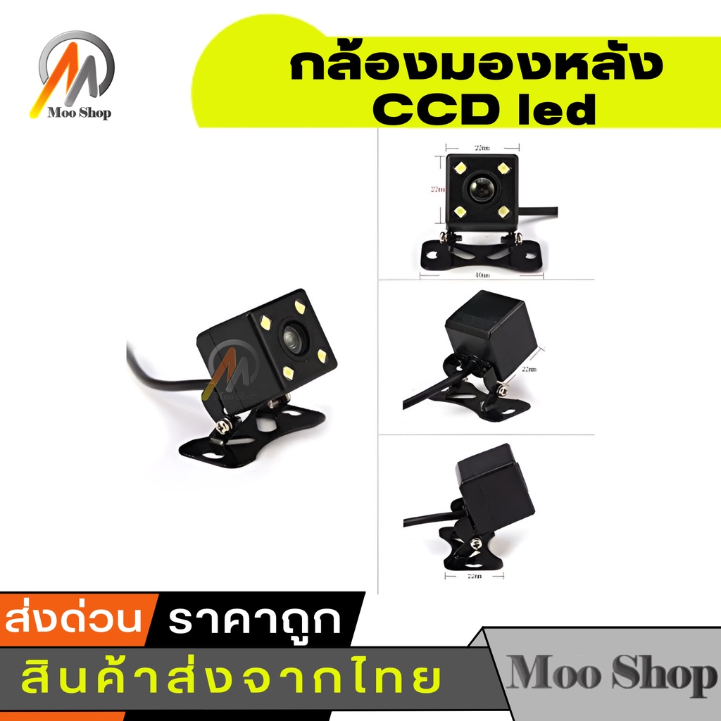 กล้องมองหลังมีไฟled-รุ่น622-แบบมีอินฟาเรด-ir-4-ดวง-black