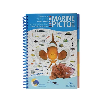 Asia Pacific Marine Guide