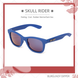 แว่นกันแดด Skull Rider รุ่น Feeling : Cool : Rubber Marine/Dark Sea