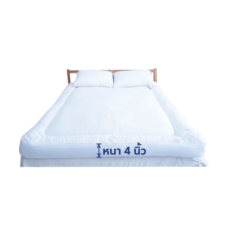ท็อปเปอร์บ้านมิลิน สินค้าโรงแรมคุณภาพดี มี OEKO-tex