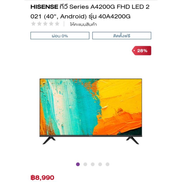 hisense-40-40a42-android-tv-รองรับคำสั่งเสียง-สินค้าเกรด-b