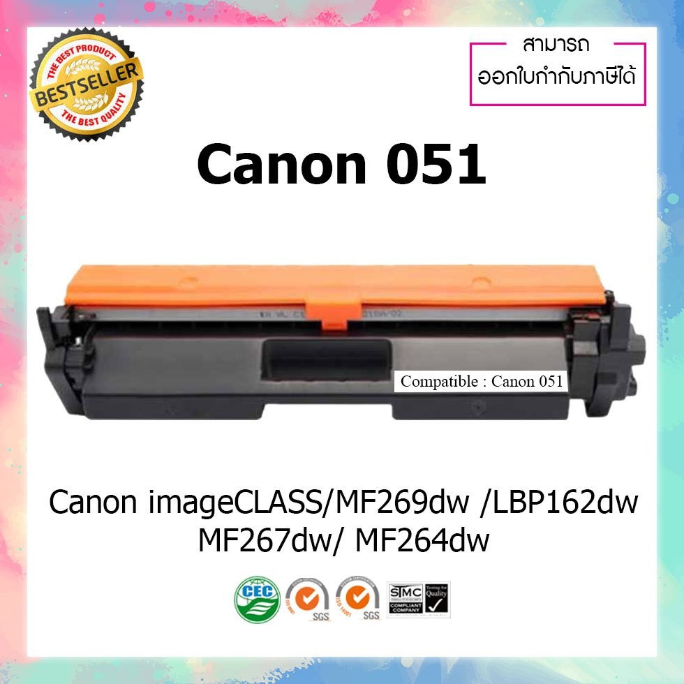 ตลับหมึกเลเซอร์เทียบเท่า รุ่น Canon Cartridge-051 สีดำ ใช้สำหรับ Canon ...