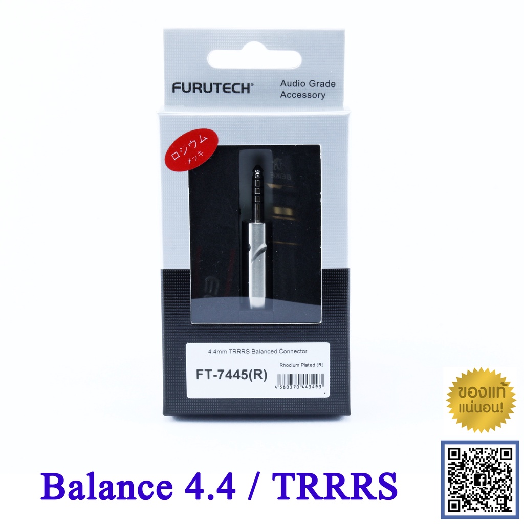ของแท้จากตัวแทน FURUTECH FT-7445 R / Balance 4.4 mm ของแท้จากตัวแทน FURUTECH FT-7445 R / Balance 4.4 mm