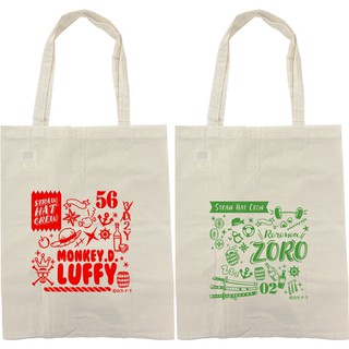 [ขายแยกชิ้น] One Piece Eco Shopping Bag - ลาย Zoro / Luffy