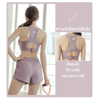 ภาพขนาดย่อของภาพหน้าปกสินค้า️พร้อมส่ง ️(YOGA-605) Sport Bra สปอร์ตบรา ออกกำลังกาย เสื้อบราโยคะ ใส่กระชับ มีฟองน้ำ งานสวยผ้าดีมาก จากร้าน arayalady บน Shopee