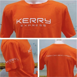 ถูกที่สุด เสื้อยืดKERRY  เคอรี่ 3 จุด ผ้านุ่มใส่สบาย Cotton 100% เกรดพรีเมี่ยม ส่งด่วนทั่วไทย ด่วนมีจำนวนจำกัด