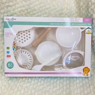 BABY HOME ชุดประกอบอาหาร 7 ชิ้น Multi-functional Food Maker รุ่น BH-MFM10-G52