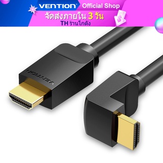 สินค้า 🔥ส่งไวจากไทย🔥 Vention สายเคเบิล HDMI แบบหัก 90 องศา HDMI 2.0 4K Ultra HD 3 มิติ 1080P รองรับอีเธอร์เน็ต และเสียง ARC สำหรับพีซี แล็ปท็อป