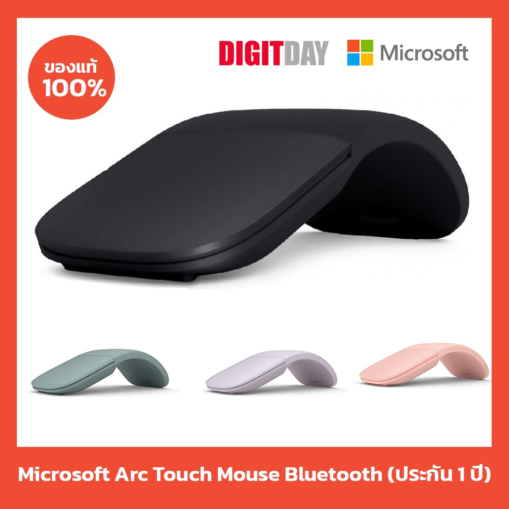 ใหม่-microsoft-arc-touch-mouse-bluetooth-ประกันศูนย์-1-ปี