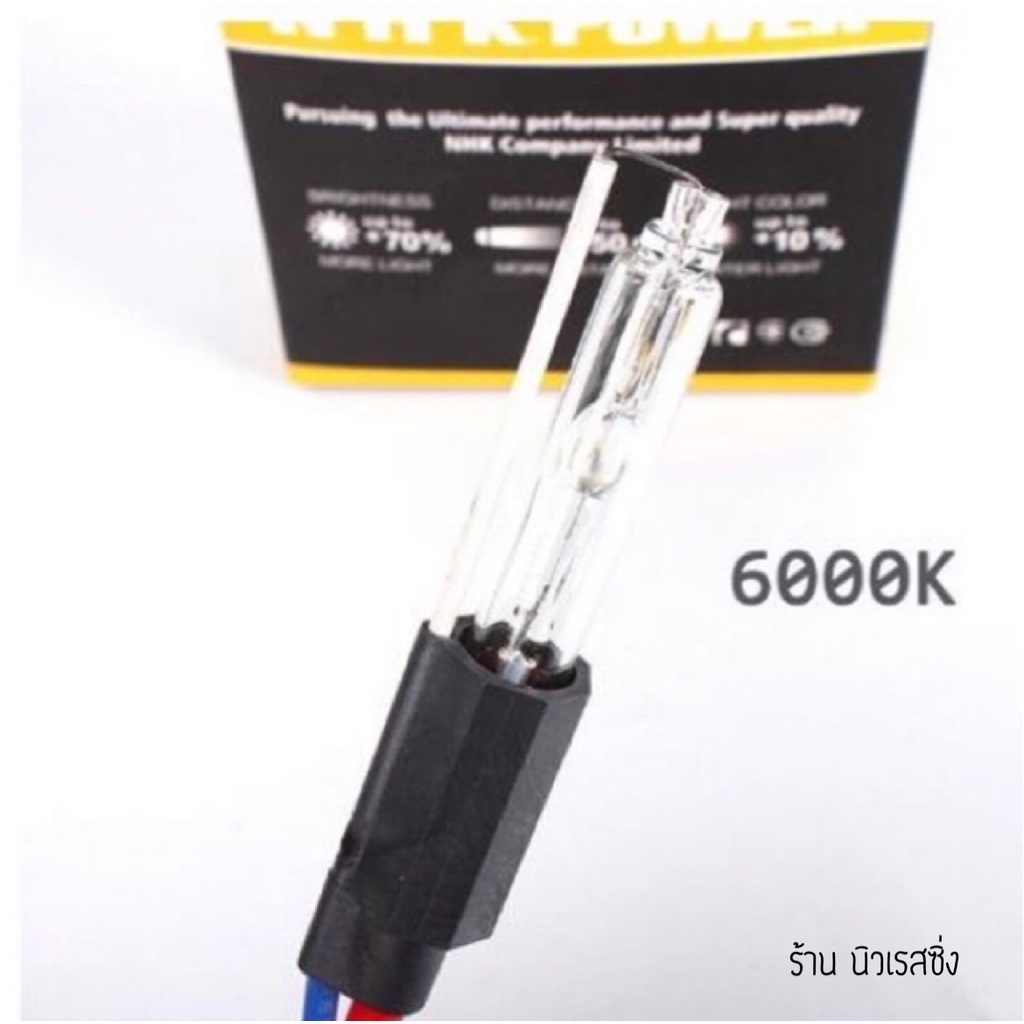 หลอดไฟหน้ารถ-หลอดไฟ-ซีนอล-h-0-h1-h11-nhk-super-bright-hid-xenon-bulb-คุณภาพสูง-6000k