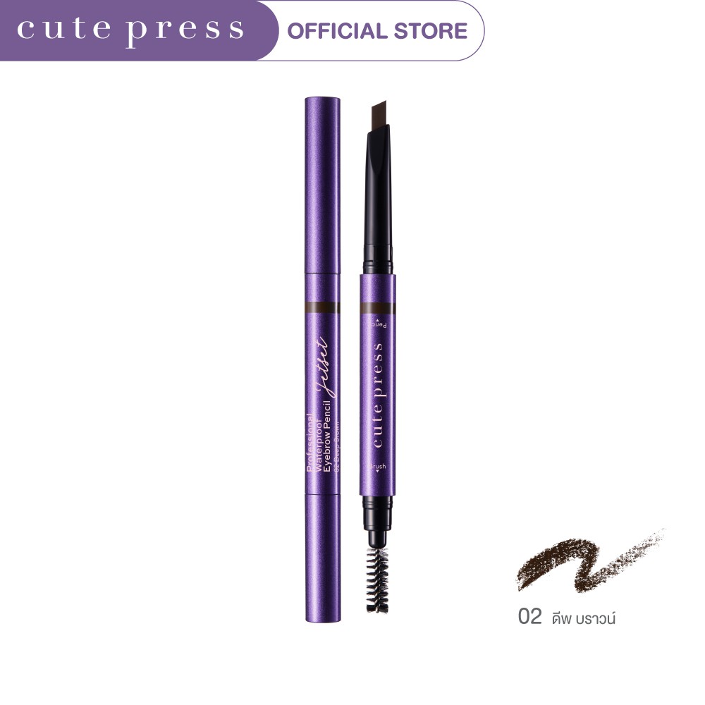 cute-press-ดินสอเขียนคิ้ว-jet-set-professional-waterproof-eyebrow-pencil