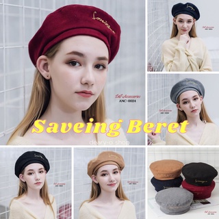 [พร้อมส่งตามสต๊อก ส่งจากไทย] Saveing Beret ANC-0024 หมวกเบเร่ต์ ปักดิ้นทอง dearyoshop