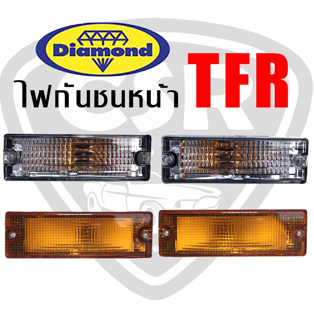 ไฟกันชน-เพชร-เลนส์เพชร-มัลติ-ตราเพชร-diamond-อย่างดี-tfr-ปี1990-1997-มังกร-คู่-ข้าง-เกรดพรีเมี่ยม