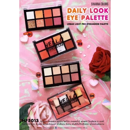 sivanna-colors-urban-light-pro-eyeshadow-palette-hf5013-ซิเวนน่า-ค้ลเลอร์ส-อายแชโดว์-9-สี