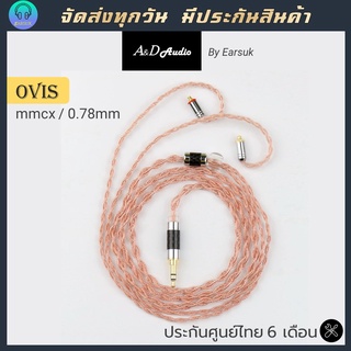 สายหูฟัง A&amp;D Audio รุ่น Oivs สายหูฟังเกรดคุณภาพสูง DIY by Earsuk สายทองแดง OCC เคลือบเงิน 6n สาย mmcx / 2pin 3.5mm 1.25m