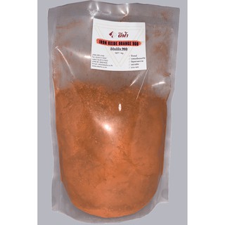 สีฝุ่นสีส้ม สีผง Iron Oxide Orange 960 ขนาด 500กรัม, 1KG