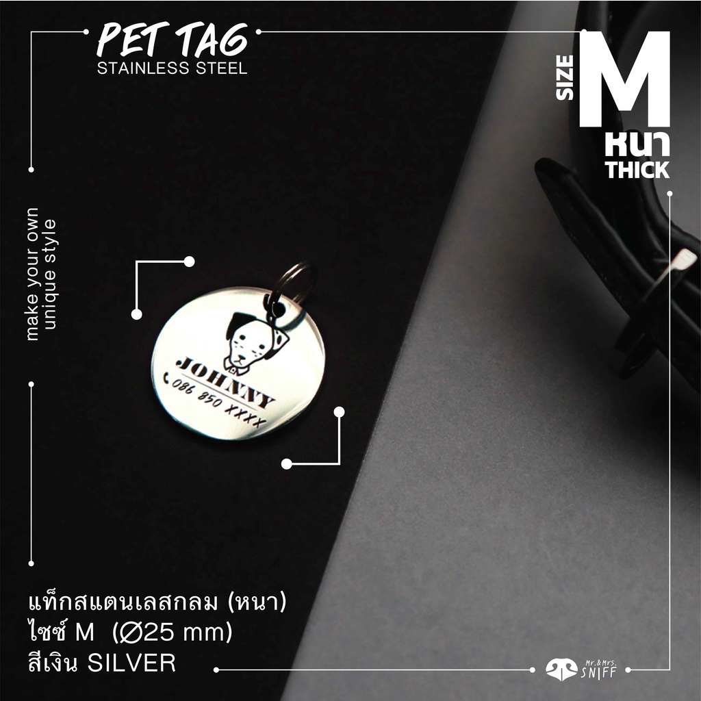 ภาพหน้าปกสินค้าป้ายชื่อสัตว์เลี้ยงสแตนเลสกลม หนา M 25 mm สีเงิน ป้ายชื่อสุนัข ป้ายชื่อแมว Pet ID tag Dog tag Silver  Mr.&Mrs.Sniff