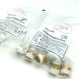 พร้อมส่ง,(A)Unused, KQ2L12-04AS FITTING ,ฟิตติ้ง สเปค 7pcs/pack ,SMC (66-002-383)