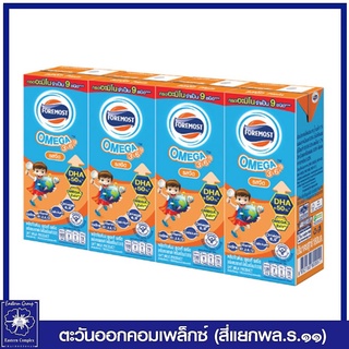 *โฟร์โมสต์ โอเมก้า 369 รสจืด 180 มล. แพ็ค 4 กล่อง 0058