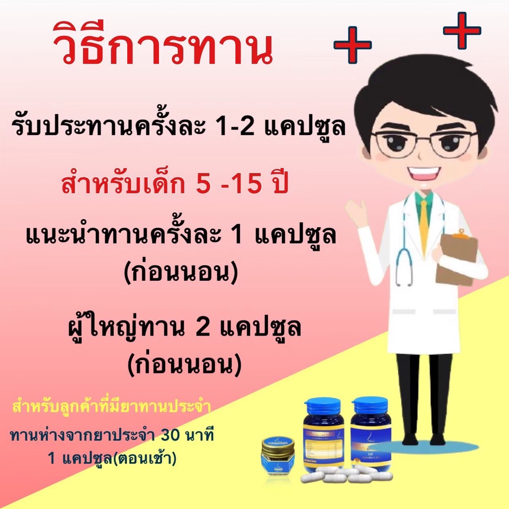 ส่งฟรี-แพ๊คคู่-2-กระปุก-drdherb-ดีอาร์ดีเฮิร์บ-ภูมิแพ้-ไซนัส-หอบหืด-สมุนไพร-9-ชนิด-ช่วยเรื่องภูมิแพ้-หอบหืด-ริดสีดวงจมู