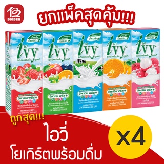 [1 แพ็ค] Ivy ไอวี่ โยเกิร์ตพร้อมดื่ม 180 มล.x 4 กล่อง