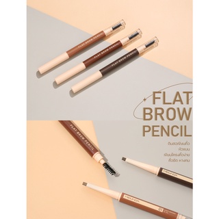 Meilinda Flat Brow Pencil เมลินดา แฟลท บราว เพนซิล ดินสอเขียนคิ้ว เนื้อนุ่มลื่น กันน้ำและติดทน