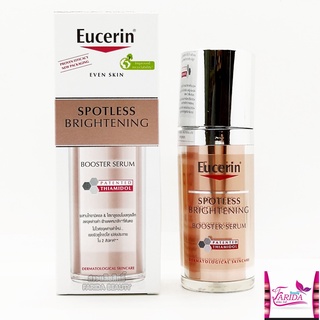 🔥โปรค่าส่ง25บาท🔥 Eucerin Spotless Brightening Booster Serum 30ml  ยูเซอริน เซรั่มบำรุงผิวหน้า ดูแลฝ้าแดด จุดด่างดำ