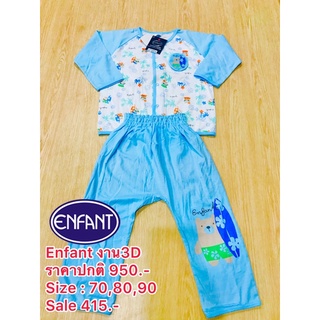 พร้อมส่ง ❗️❗️ชุดนอน Enfant S70,80,90