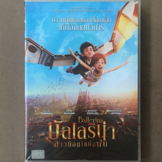 ballerina-dvd-บัลเลริน่า-สาวน้อยเขย่งฝัน-ดีวีดี