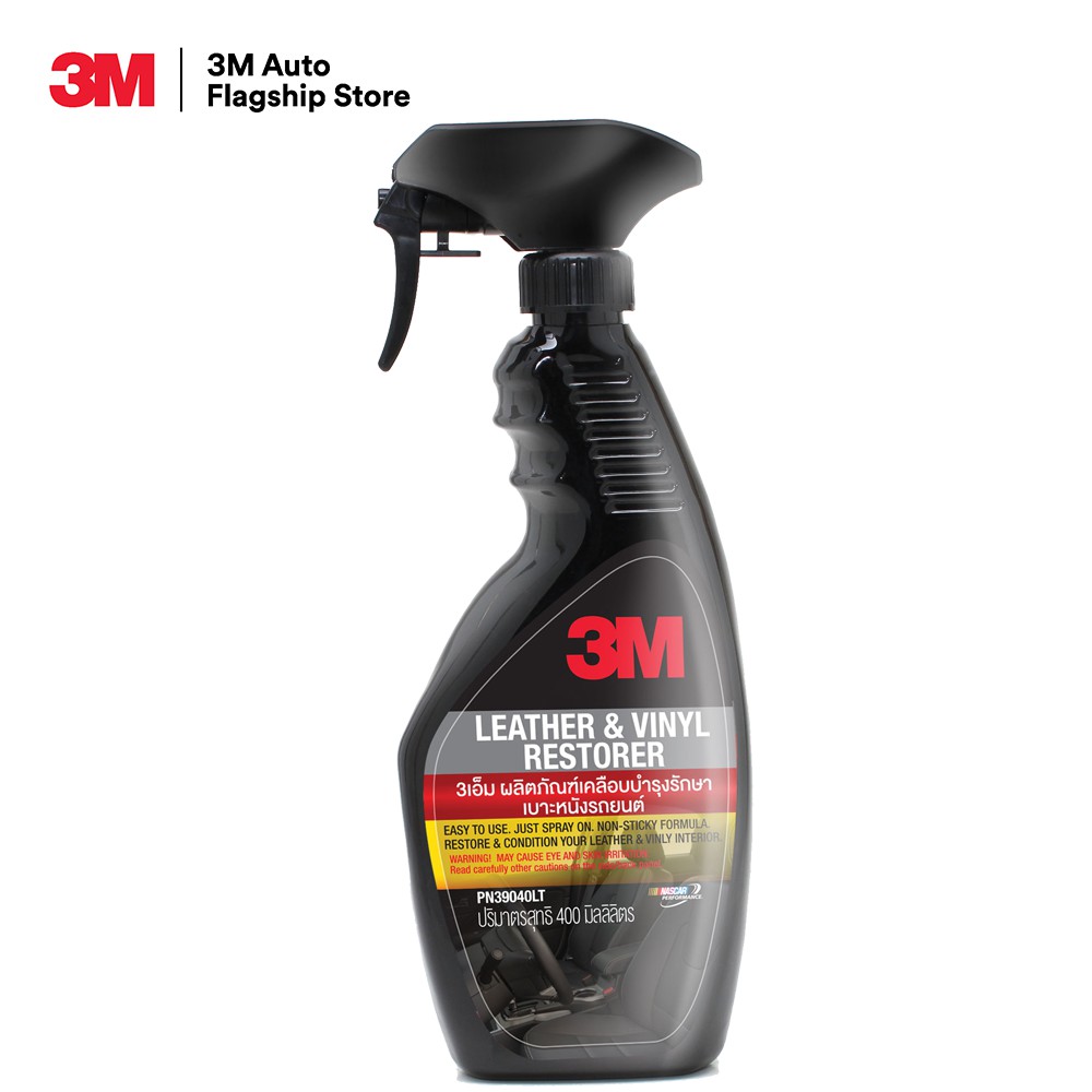 3m-ผลิตภัณฑ์เคลือบเงาเบาะหนังและไวนิล-3m-leather-amp-vinyl-restorer-ขนาด-400-มล-pn39040lt