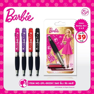 ปากกาบาร์บี้ ที่วางโทรศัพท์ปากกาลูกลื่นปากกาสไตลัสพับไฟฉาย Barbie-00250