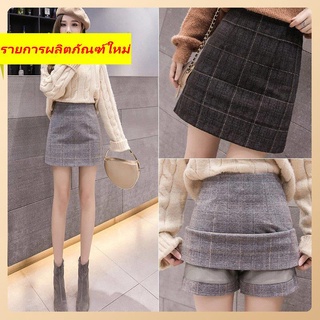 Boxer Skirt Autumn และ Winter Korean เวอร์ชั่น High -waist Fashion Plaid Wild A -line กระโปรง