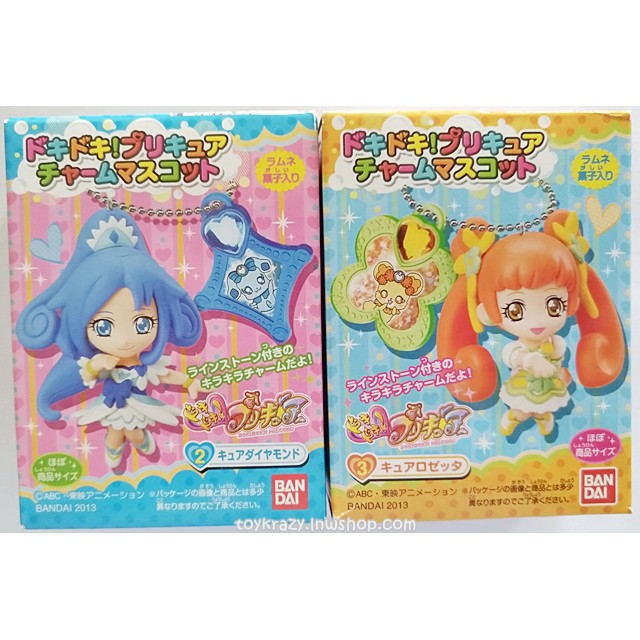 ขายแยกชิ้น-doki-doki-pretty-cure-charm-mascot