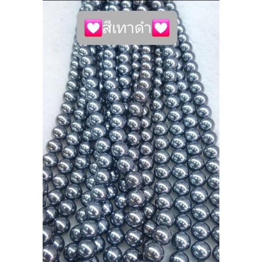 ภาพสินค้ามุกเปลือกหอย mother of pearl ขนาด10มิลยาวเส้นละ14นิ้ว สินค้ามีพร้อมส่ง จากร้าน patthira5358 บน Shopee ภาพที่ 6