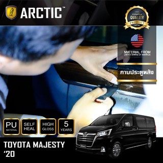 ARCTIC ฟิล์มกันรอยรถยนต์ ภายในรถ PianoBlack Toyota Majesty (2020) - บริเวณกาบประตูหลัง (4 ชิ้น)