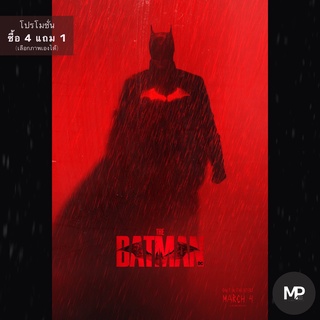 Poster The batman (bloody red) โปสเตอร์ เดอะ แบทแมน