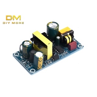 Diymore 12V3A / 1A สวิตชิ่งพาวเวอร์ซัพพลาย โมดูลบอร์ดเปล่า 12W AC-DC