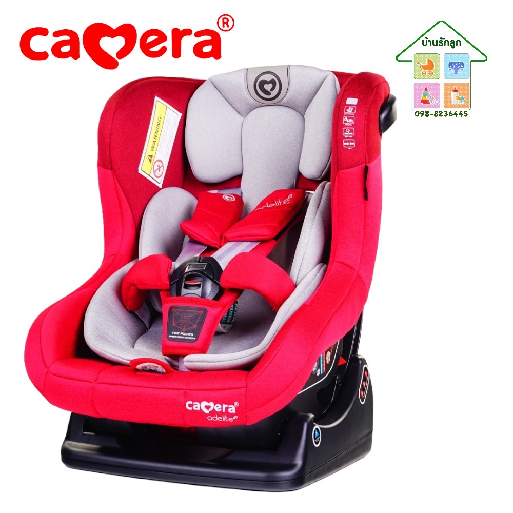 carseat-camera-รุ่น-adelite-4-new-สีแดง-พร้อมส่ง