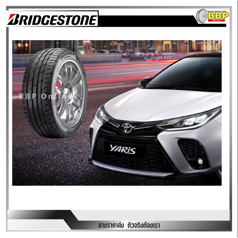 ยาง-bridgestone-ขอบ-15-17-4เส้น-re004-ปี23-เเถมฟรีจุ๊บลมยาง-พร้อมรับประกันคุณภาพทุกเส้น