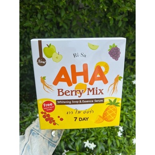 AHA Berry Mix สบู่สูตรลับพิเศษ ขาวใสออร่า 7วัน#สบู่ AHA
