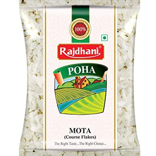ภาพหน้าปกสินค้าข้าวเม่าอินเดีย ยี่ห้อ Rajdhani (500 กรัม) -- Rajdhani Poha  (500 Grams) ที่เกี่ยวข้อง