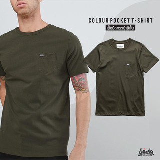 Just Say Bad ® เสื้อยืดมีกระเป๋า สีเขียวมะกอก ( รุ่น Pocket Basic Tee ) เสื้อยืดสีพื้น TP
