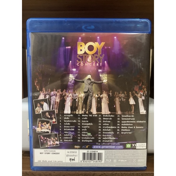 คอนเสิร์ต-boy-story-concert-มีเพลงรักเพราะๆ-blu-ray-แท้-มือสอง-รับซื้อ-bluray-แผ่นแท้