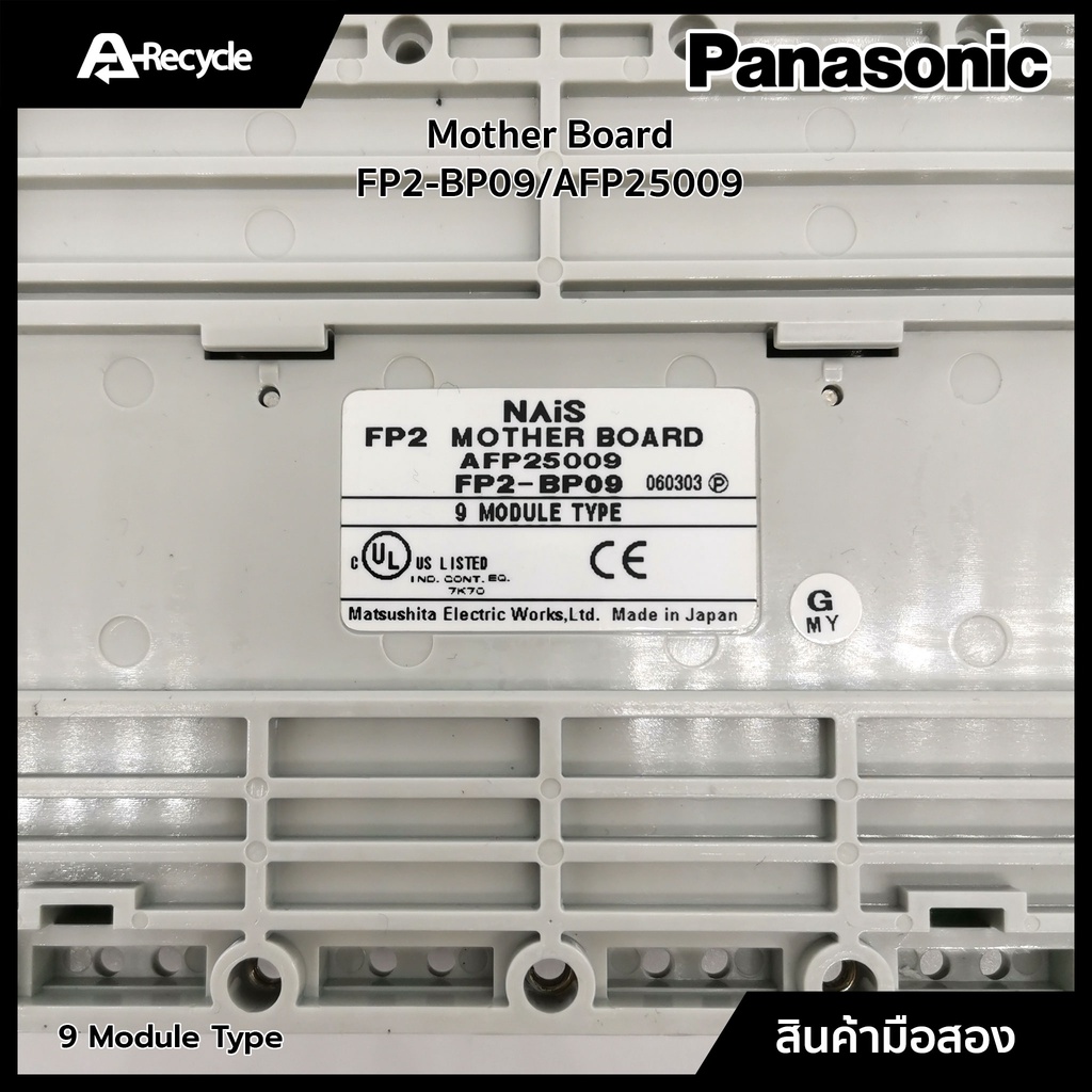 base-unit-panasonic-fp2-bp09-afp25009